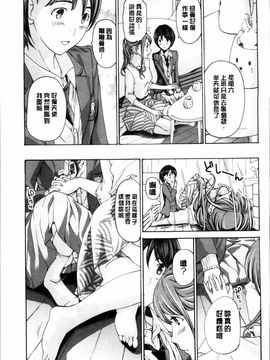 [あさぎ龍] 制服乙女想_026