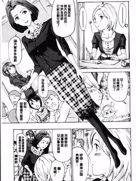 [あさぎ龍] 制服乙女想_058