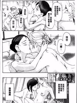 [あさぎ龍] 制服乙女想_101