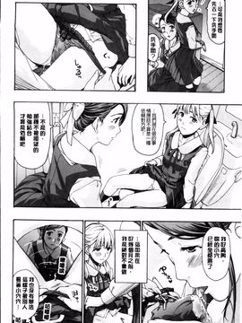 [あさぎ龍] 制服乙女想_153