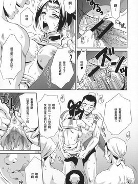 06_淫・三國夢想_一 貂蝉外伝 fix_022