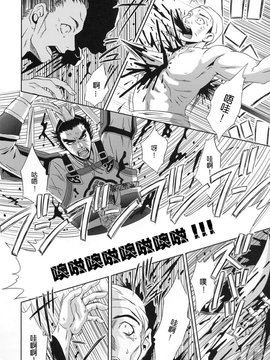 06_淫・三國夢想_一 貂蝉外伝 fix_033