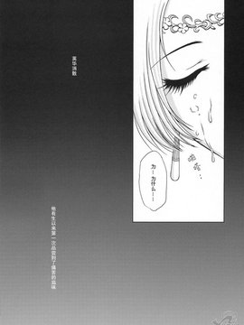 06_淫・三國夢想_一 貂蝉外伝 fix_038