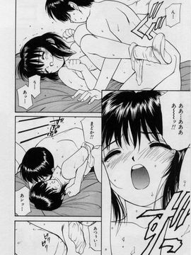 夏日戀情_092