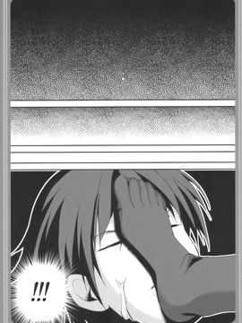 (とら祭り2010)[きのこのみ]フランドールさんのあしあそび(東方Project) [空気系★汉化]_005