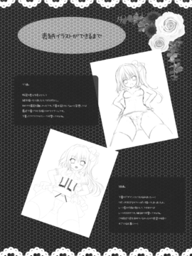 (とら祭り2010)[きのこのみ]フランドールさんのあしあそび(東方Project) [空気系★汉化]__018