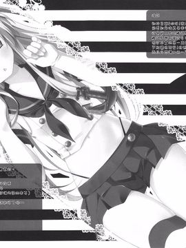 [きのこのみ (kino,konomi)] 何故かヲ級ちゃんがドロップしました (艦隊これくしょん -艦これ-)[空氣系漢化]_015_1