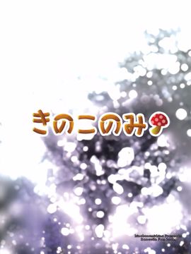 [きのこのみ (kino,konomi)] 何故かヲ級ちゃんがドロップしました (艦隊これくしょん -艦これ-)[空氣系漢化]_017_1