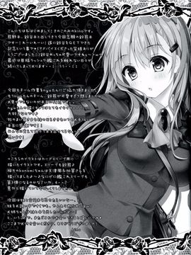 [きのこのみ (kino,konomi)] 鈴谷と熊野と提督と (艦隊これくしょん-艦これ-)[CE家族社]_CE_590_017_1