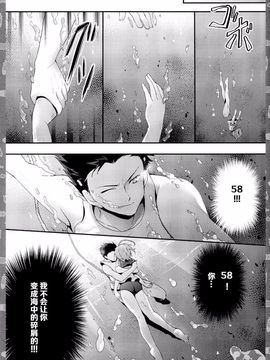 [きのこのみ (kino,konomi)] ゴーヤを南の島まで連れてって! (艦隊これくしょん-艦これ-)[CE家族社]_CE_588_018_1