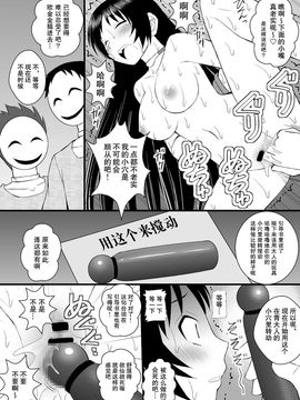 [浅野屋 (キッツ)] 精神崩壊するまでくすぐりまくって陵辱してみるテストIX 信じていた青様がアヘ顔ダブルピースの写真を送ってきた (下ネタという概念が存在しない退屈な世界)_009