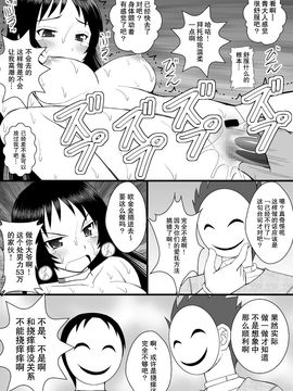[浅野屋 (キッツ)] 精神崩壊するまでくすぐりまくって陵辱してみるテストIX 信じていた青様がアヘ顔ダブルピースの写真を送ってきた (下ネタという概念が存在しない退屈な世界)_010