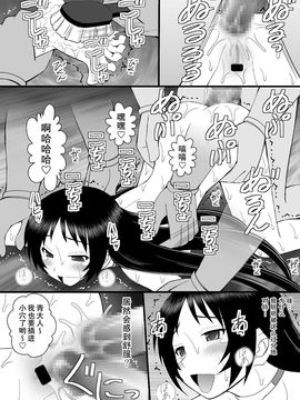 [浅野屋 (キッツ)] 精神崩壊するまでくすぐりまくって陵辱してみるテストIX 信じていた青様がアヘ顔ダブルピースの写真を送ってきた (下ネタという概念が存在しない退屈な世界)_019
