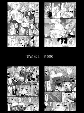 [浅野屋 (キッツ)] 精神崩壊するまでくすぐりまくって陵辱してみるテストIX 信じていた青様がアヘ顔ダブルピースの写真を送ってきた (下ネタという概念が存在しない退屈な世界)_022