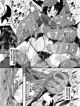 [魔窟亭 (長井わたる)] 丸呑み&エナジードレインで絞りカスにしてください!もう・・・媚びるしかない!_028