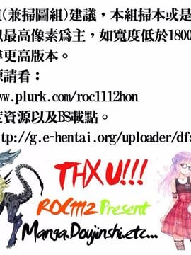 [あさぎ龍] 制服乙女想_004