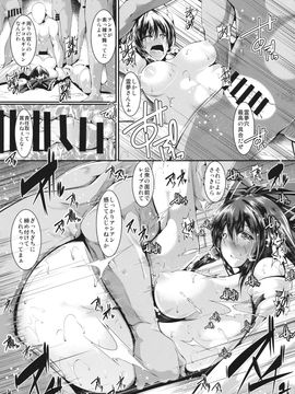 (例大祭12) [かうすしあん (やまいそ)] ストリップStream (東方Project)_20