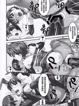 [大陸間弾道弾団 (桜ロマ子)] あの娘が夏休みに旅行先でお尻の穴を気絶する程嬲られ続ける漫画2_005