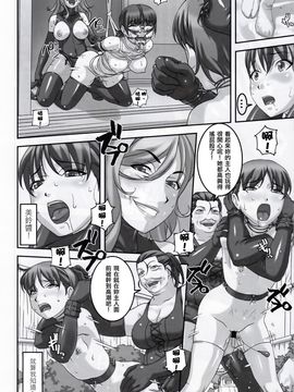 [大陸間弾道弾団 (桜ロマ子)] あの娘が夏休みに旅行先でお尻の穴を気絶する程嬲られ続ける漫画2_013