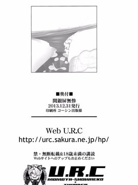 12_ 関銀屏無惨_033