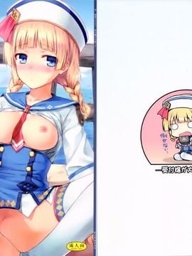 (C84) [影法師通訊協定 (Hiten)] 緊急クエスト-受付嬢が大変です- (モンスターハンター)