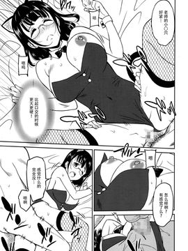 [音乃夏] 働く女の子 -女教師編2- (漫画ばんがいち 2016年3月号)_045