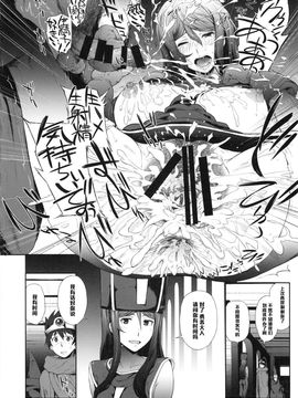 (C88) [セルロイドブラザーズ (有沢柾春)] カンダタに蹂躙される女僧侶 (ドラゴンクエストIII)_12