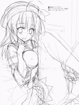 (C87) [リュナイティア (季月えりか)] はんたっこ9 (モンスターハンター)_16