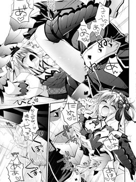 (C84) [リュナイティア (季月えりか)] はんたっこ☆めもりーず (モンスターハンター)_074