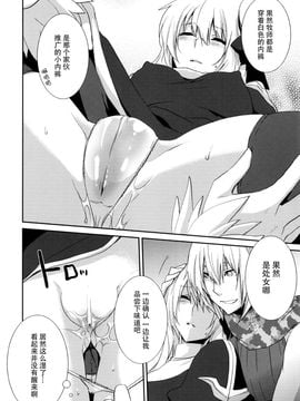 (COMIC1☆6) [峠桜屋 (Yukian)] Prioress (ラグナロクオンライン)[脸肿汉化组]_06