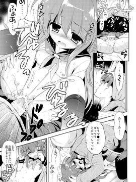 (COMIC1☆9) [こりすや (こりす)] 放課後の侵入者_20