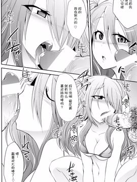 (COMIC1☆9) [ぐらヴィ団 (コバヤシテツヤ)] 私達の終末_006