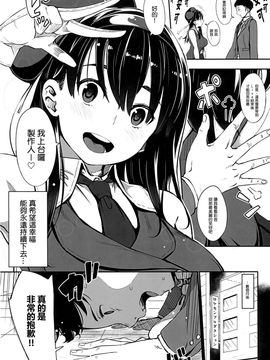 [お猿の脳みそ (ロケットモンキー)] ギリギリアイドル_003