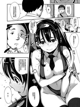 [お猿の脳みそ (ロケットモンキー)] ギリギリアイドル_005