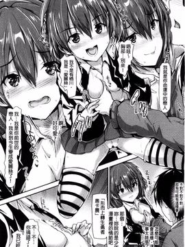 [丸和太郎] 少女ミステリカ_124