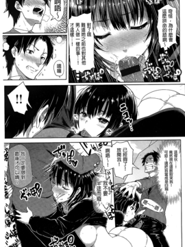 [メメ50] ぐちょぐちょさかりちゃん_126
