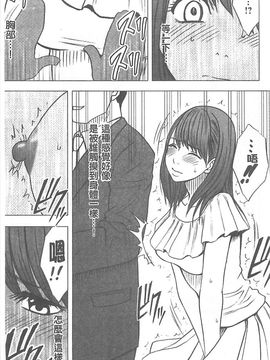 [クリムゾン] アイドル強制操作～スマホで命令したことが現実に～ (完全版)_094