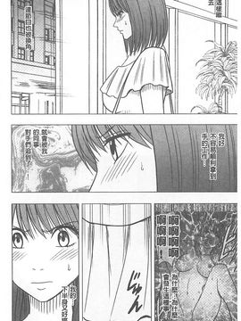 [クリムゾン] アイドル強制操作～スマホで命令したことが現実に～ (完全版)_114