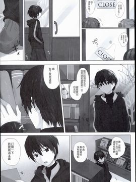 [魔太郎 (魔太郎)] Hな女の子は...お好きですか？ (アイドルマスター シンデレラガールズ)_010