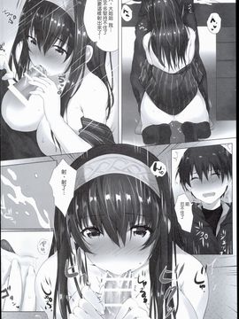 [魔太郎 (魔太郎)] Hな女の子は...お好きですか？ (アイドルマスター シンデレラガールズ)_018