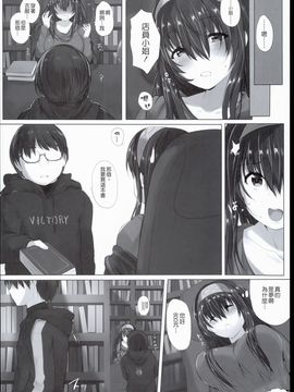 [魔太郎 (魔太郎)] Hな女の子は...お好きですか？ (アイドルマスター シンデレラガールズ)_028