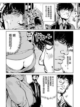 [幾花にいろ] 軟著地_002