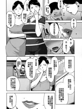 [洋蘭堂 (すぎぢー)] OVER SHORTER_003
