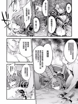 [空想バナナ (なしる)] 調子に乗るなッ!この下郎が…ッ!ひぐうッ!!特典セット (グランブルーファンタジー)_007