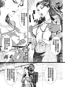 [M (天野雨乃)] MJR18 (アイドルマスターシンデレラガールズ)_011