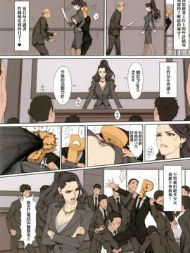 [妄想コロッセオ (織田non)] Hな年上キャラの落描き・ラフ漫画本_013