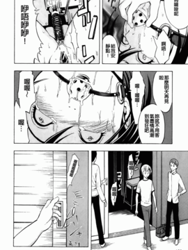 [墓場] 壊して下さい_img-180