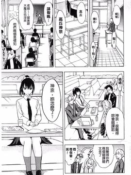 [墓場] けだものの家 上巻 畜牲禽獸之家 上冊_064