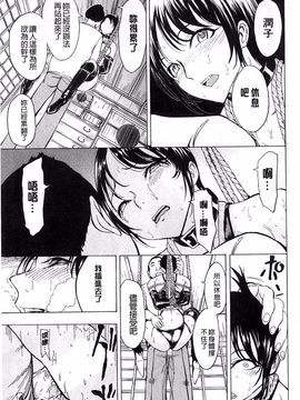 [墓場] けだものの家 上巻 畜牲禽獸之家 上冊_112