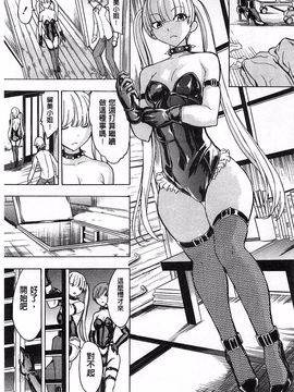 [墓場] けだものの家 下巻 畜牲禽獸之家 下冊_026